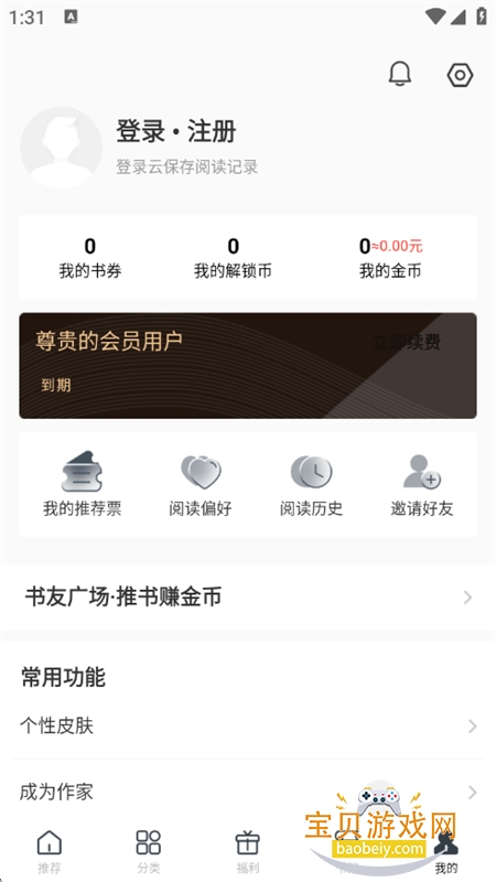 С˵Ķappٷֻͼ9