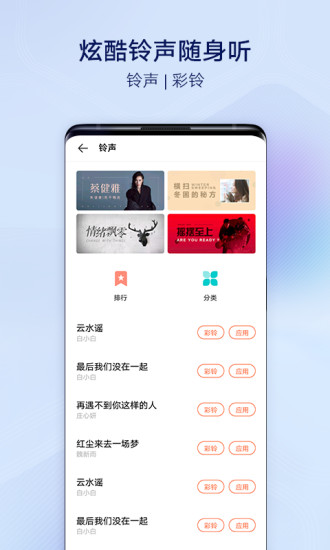 vivo̵ٷ17.0.6.0 ׿ͼ2.