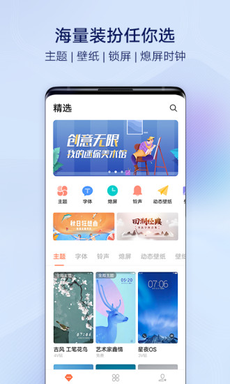 vivo̵ٷ17.0.6.0 ׿ͼ4.