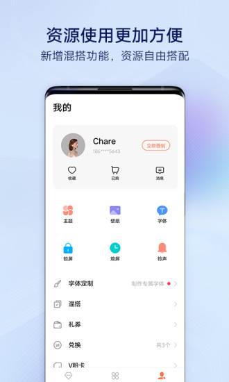 vivo̵ٷ17.0.6.0 ׿ͼ0.