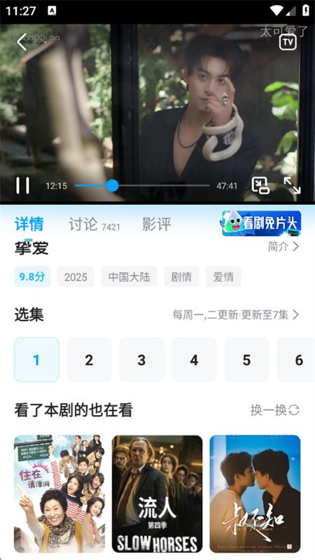 ƵϮappٷ°汾v10.26.2 ׿ͼ0.