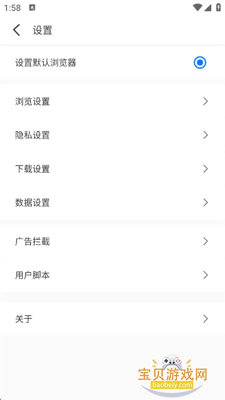 appٷ°v1.1.1 ׿ͼ2.