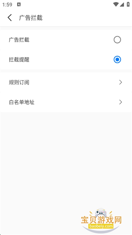 appٷ°v1.1.1 ׿ͼ7.