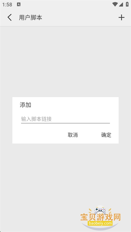 appٷ°v1.1.1 ׿ͼ5.