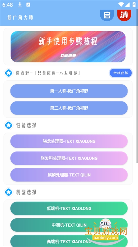 Ǵʦappٷֻv115.9 ׿ͼ4.