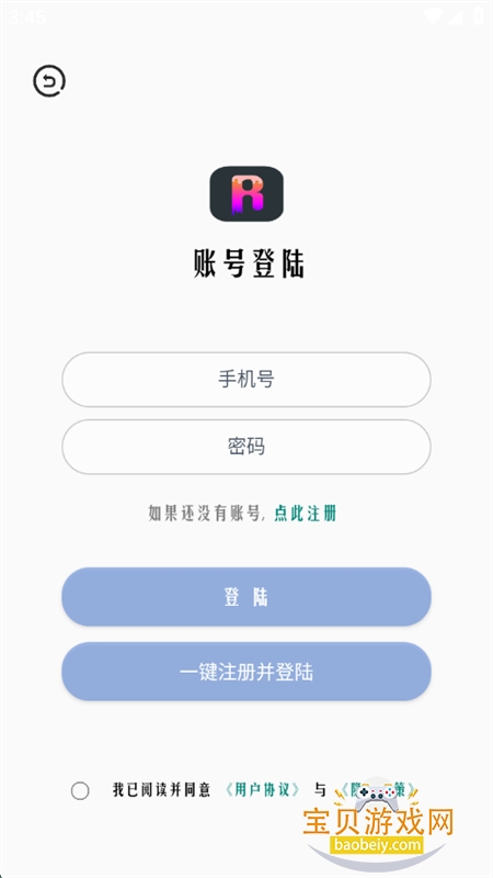 Ǵʦappٷֻv115.9 ׿ͼ6.