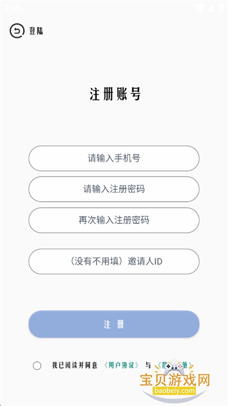 Ǵʦappٷֻv115.9 ׿ͼ7.
