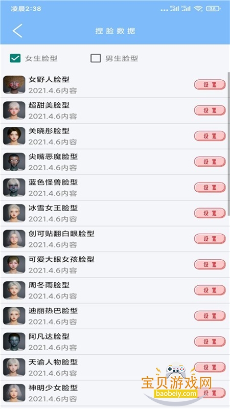 Ǵʦappٷֻv115.9 ׿ͼ3.