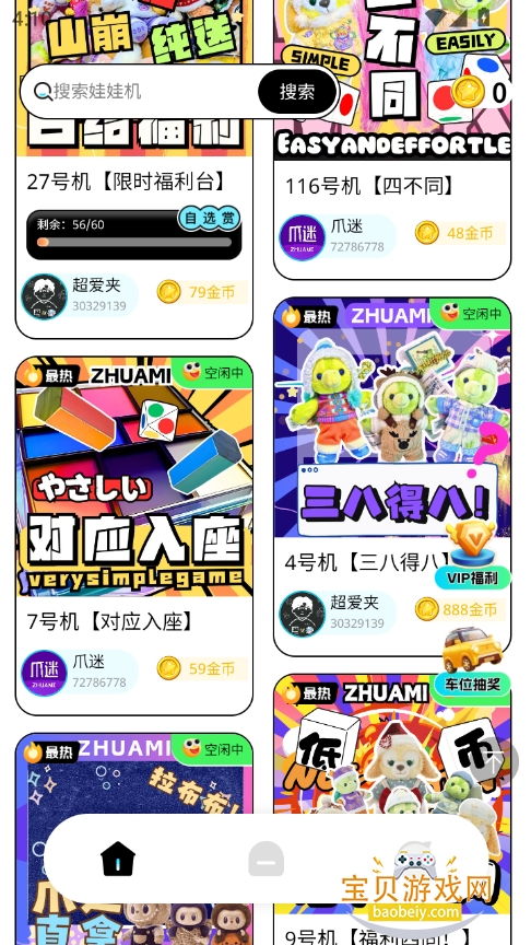 צappٷ°1.0.1 ׿ͼ2.
