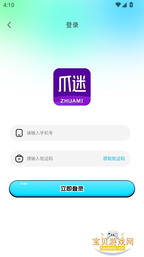 צappٷ°1.0.1 ׿ͼ5.