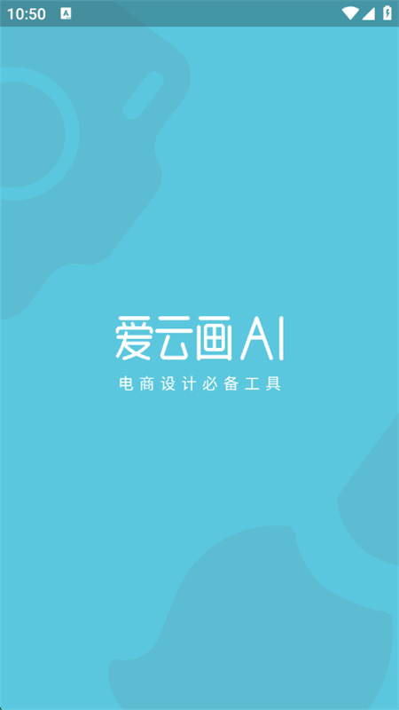 ƻAI׿°2025v1.4.5 ׿ͼ0.