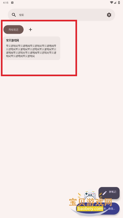AirNoteֻapp2025°v1.2-default ׿ͼ2.