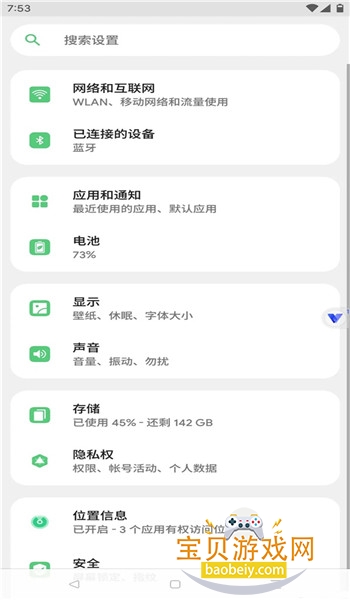 °汾v11.0׿ͼ1.