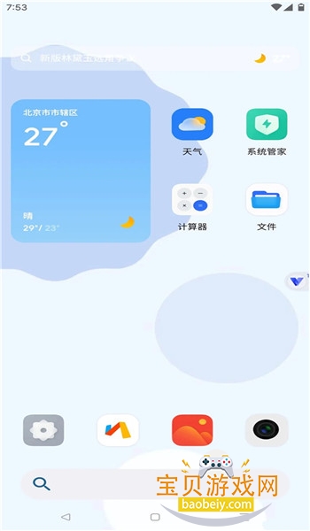 °汾v11.0׿ͼ0.