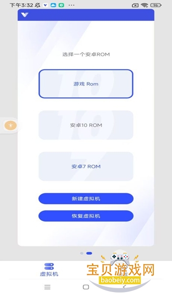 °汾v11.0׿ͼ5.