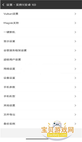 °汾v11.0׿ͼ2.