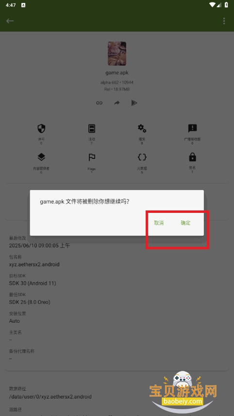 My APKֻ2025׿3.1.0 ͼ0.