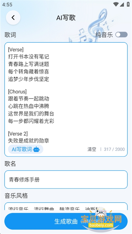 AIVAִƽ̨appֻv1.0 ׿ͼ0.