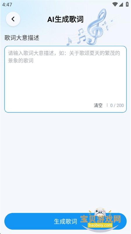AIVAִƽ̨appֻv1.0 ׿ͼ8.