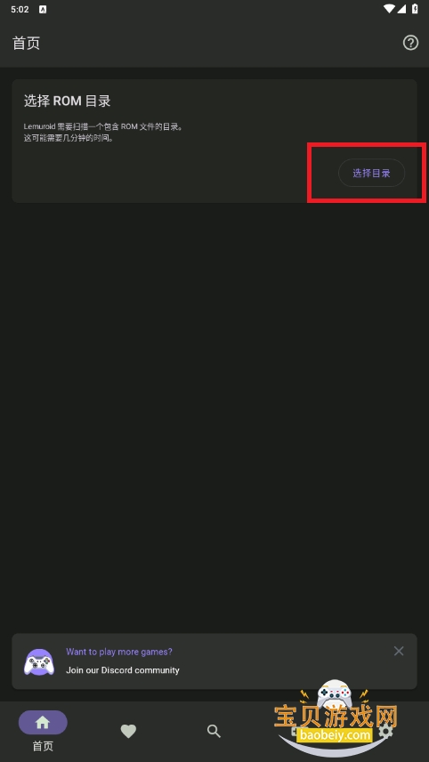 FullRoid Xרҵ2025Ѱ1.4.0 ֻͼ3.
