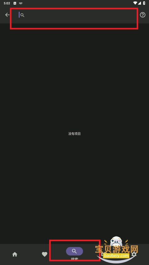 FullRoid Xרҵ2025Ѱ1.4.0 ֻͼ1.