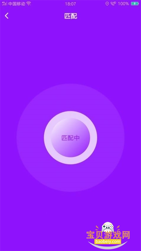 ͻapp׿ֻv1.0.9 ׿ͼ1.
