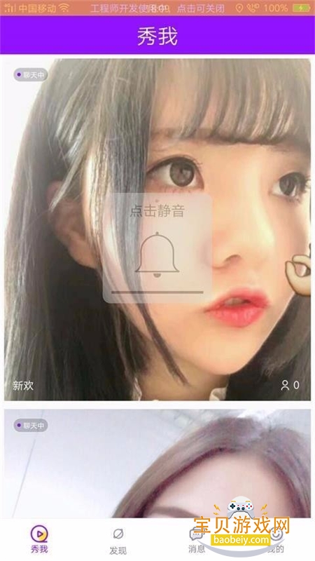 ͻapp׿ֻv1.0.9 ׿ͼ5.