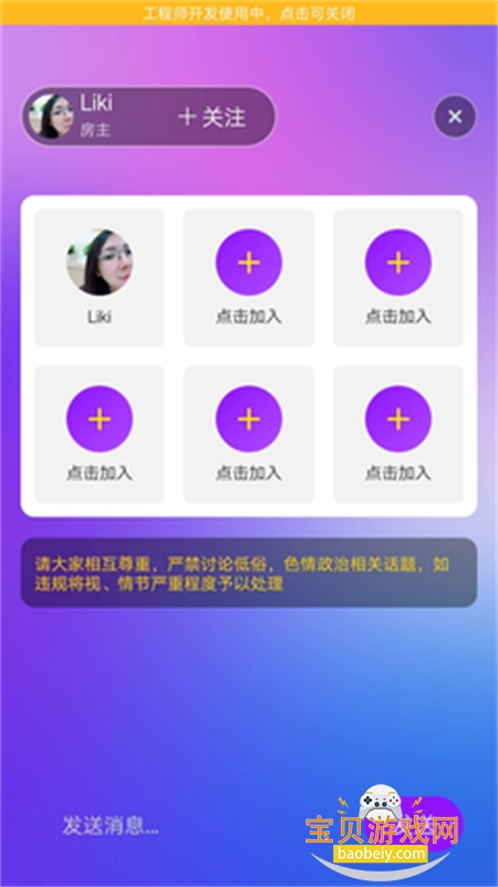 ͻapp׿ֻv1.0.9 ׿ͼ2.
