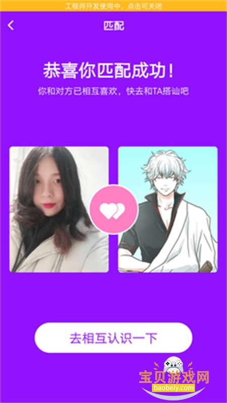 ͻapp׿ֻv1.0.9 ׿ͼ3.