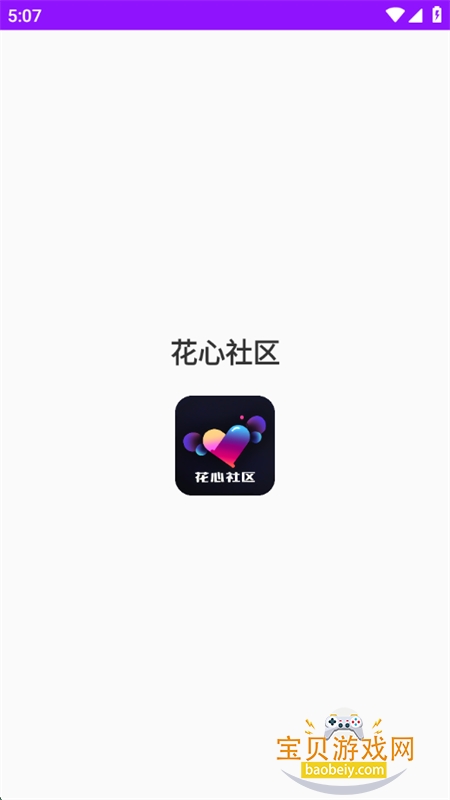 ͻapp׿ֻv1.0.9 ׿ͼ4.