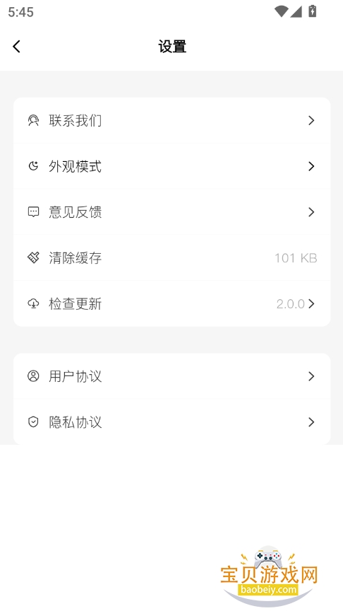 2025°汾v2.0.0 ׿ͼ1.