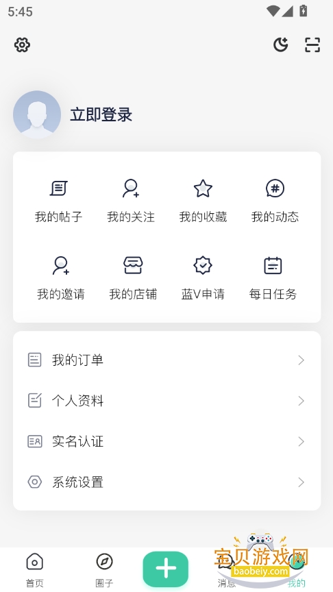 2025°汾v2.0.0 ׿ͼ0.