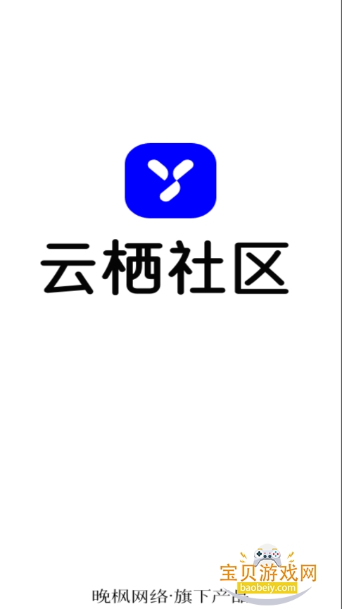2025°汾v2.0.0 ׿ͼ4.