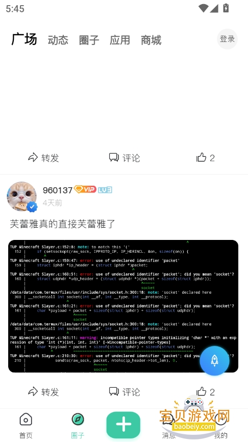 2025°汾v2.0.0 ׿ͼ3.