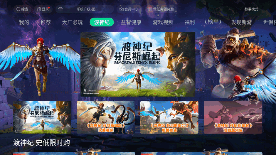 乾tv氲װ6.9.4.0 ֻͼ4.