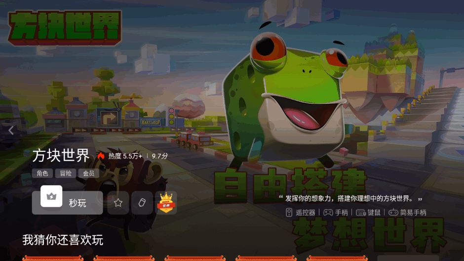 乾tv氲װ6.9.4.0 ֻͼ0.