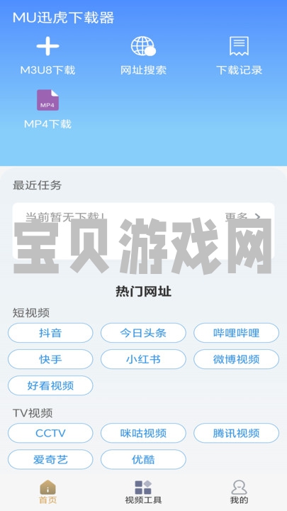 muѸapp°2025v1.2.8 ׿ͼ1.