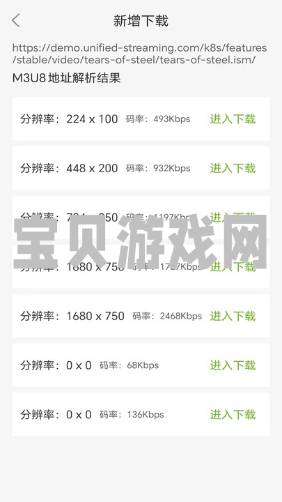 muѸapp°2025v1.2.8 ׿ͼ3.
