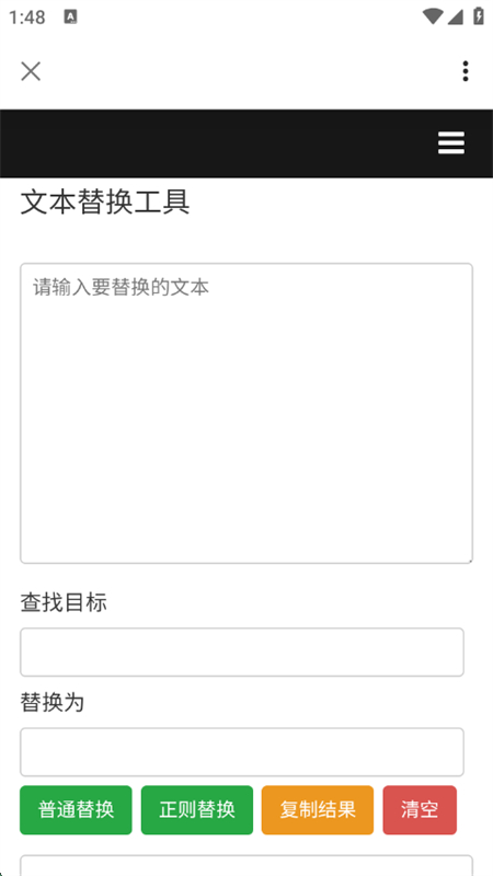 AIMOSTӦٷappֻv1.0.005 ׿ͼ6.