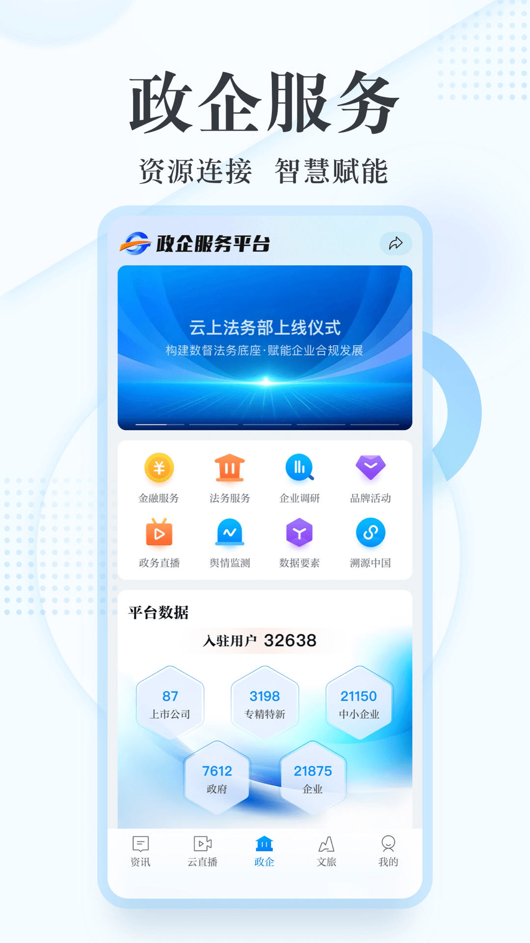 »appٷ9.0.3 ֻͼ2.