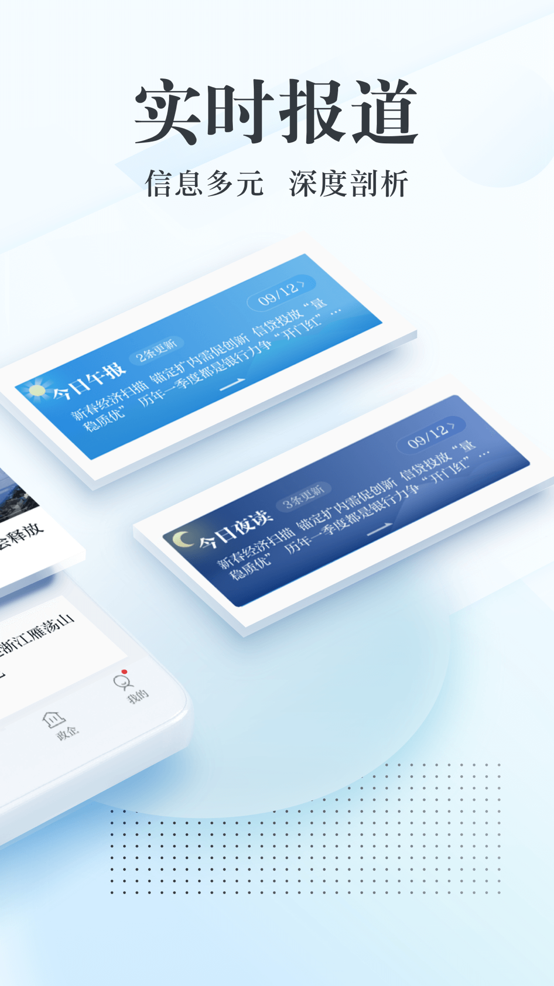 »appٷ9.0.3 ֻͼ3.