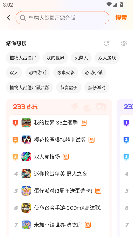 233԰°汾2025ͼ2