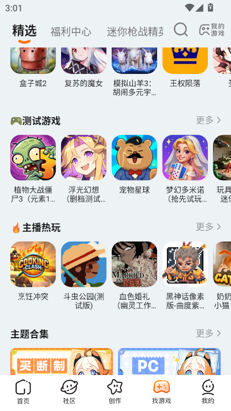 233԰°汾2025ͼ7
