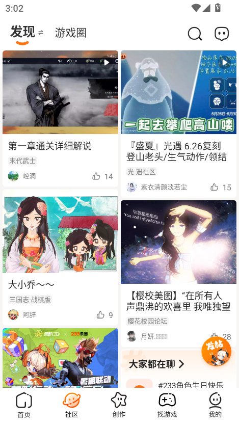 233԰°汾2025ͼ5