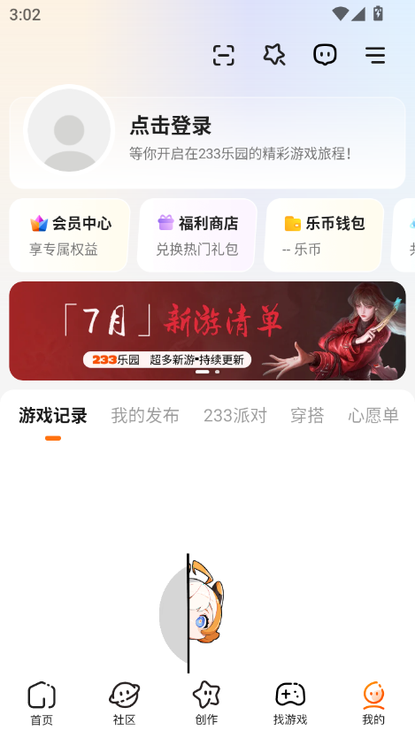 233԰°汾2025ͼ6