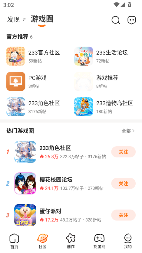 233԰°汾2025ͼ3