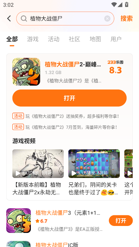 233԰°汾2025ͼ1