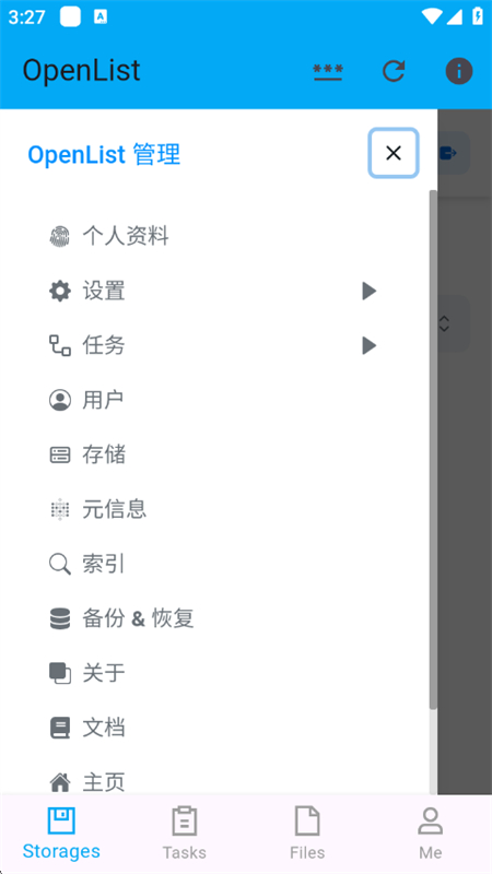 OpenListֻapp°汾2025v1.0.0 Դͼ2.