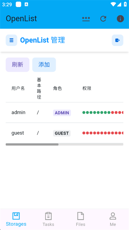 OpenListֻapp°汾2025v1.0.0 Դͼ5.