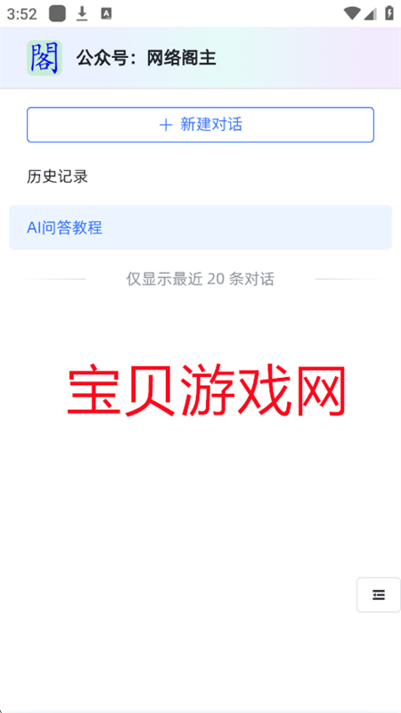appٷֻv1.01 ׿ͼ5.
